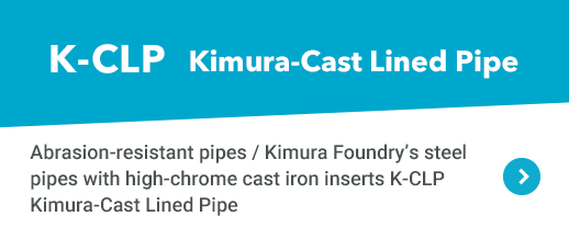 K-CLIP Kimura-Cast Lined Pipe