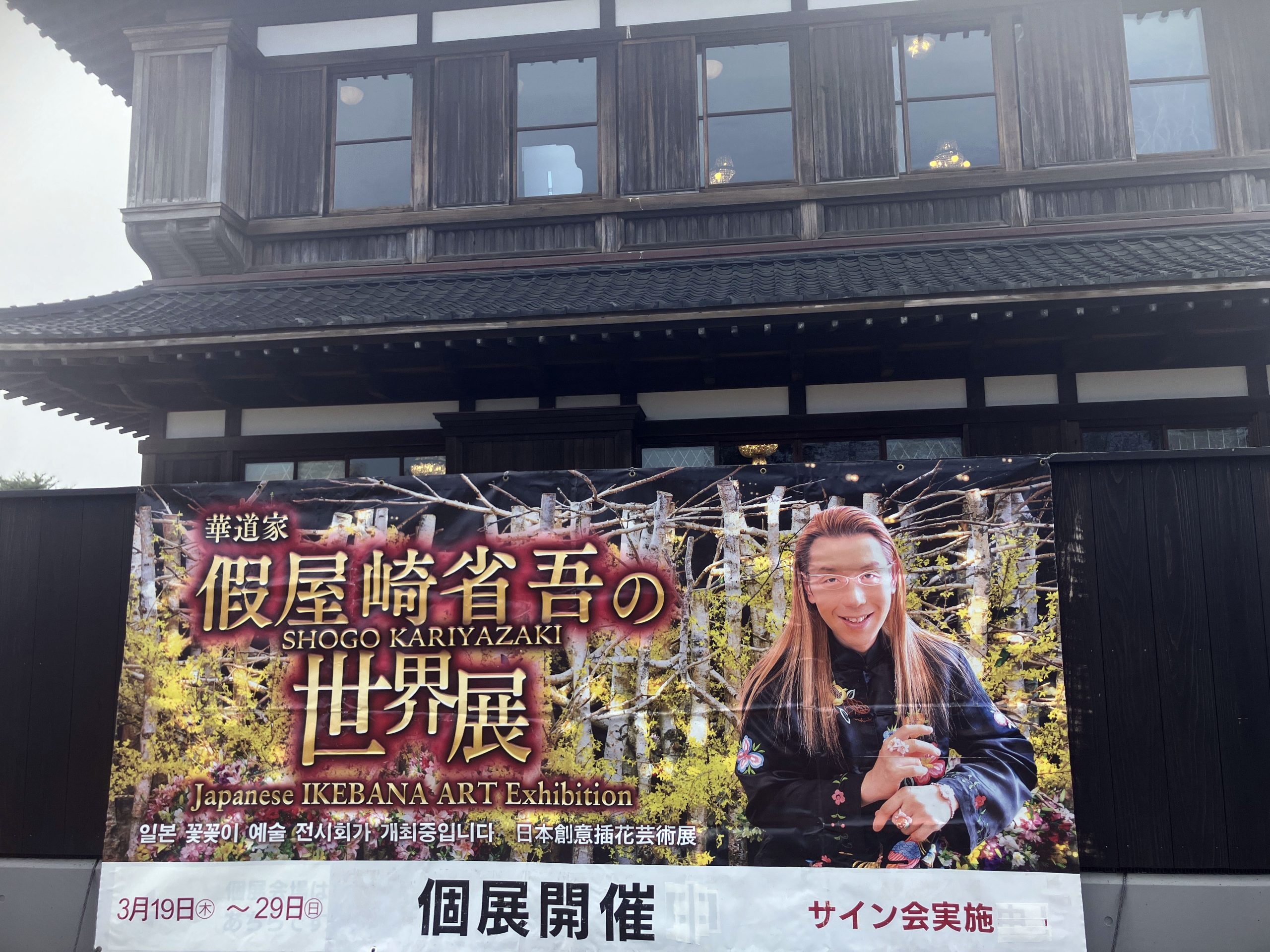 投稿サムネイル